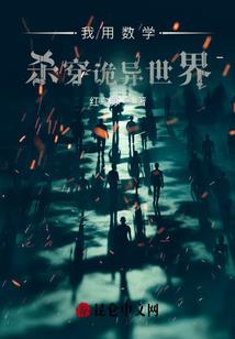 长清奇侠传