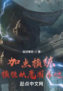 校霸的拯救计划