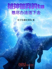红荒大陆