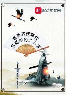 极品农女：冷尊，请更衣！