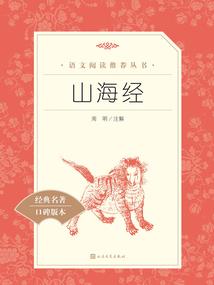 灵仙归空渡