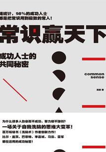 惊，团宠小萌宝萌翻整个豪门圈