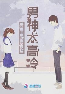 魔法禁书目录之镜花水月