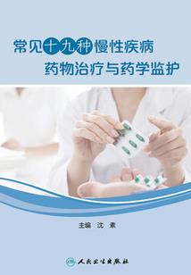 人还是那些人