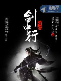 河山只在梦魂中
