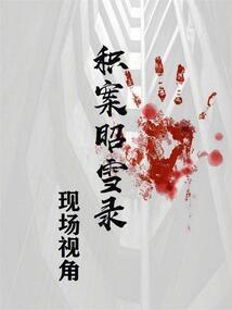 慕容复之斗转星移
