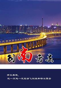 魔人重生