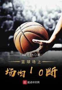 纵横在超凡界的忍者