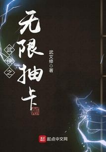 业余天师