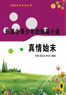唐醉