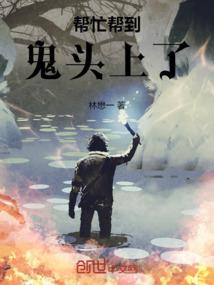 灵魂破