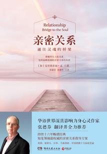 逍遥明月诀