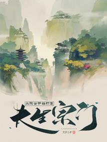 魄灵师