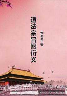 琉璃血恨
