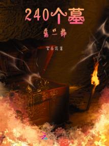 风起木樨花