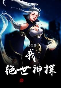 重生俏甜妻养成记