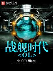 口袋妖怪的星球
