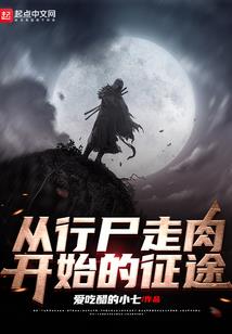 萘何袁浅