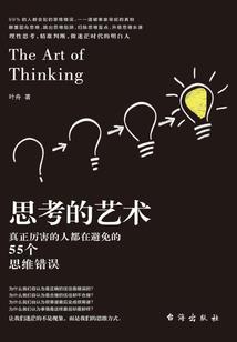 我的世界之绝帝反击