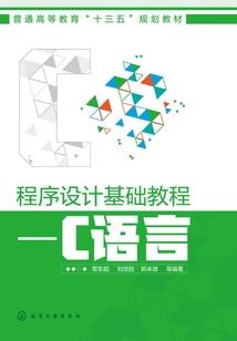 神兽金刚之青龙归来