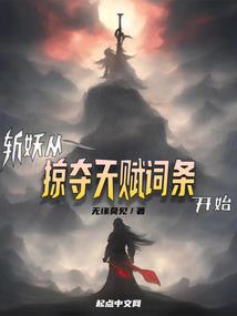 你教的什么破仙法啊