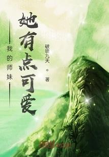 幻界入侵