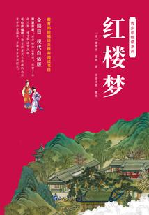 无限之武装狼王