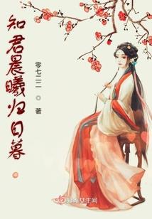 拔除，舍否