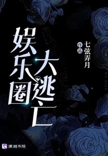 逆修神体