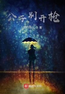 异能之争者