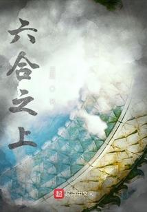 校花贴身狂医