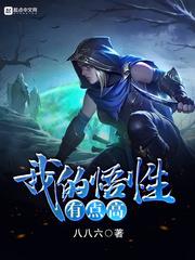 喂，你是光吧！