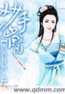 剑御镇天