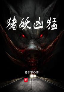 昊坤来袭
