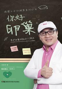 听见夏至静待流年