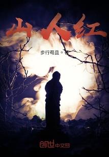 星座秘史