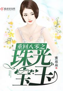 奴隶王