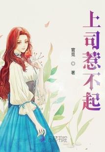 逆女成凰：废柴二小姐