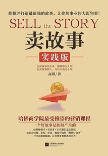 穿越废柴很逆天