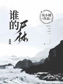 传说异界