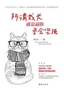 天堂的泪