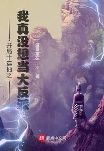 我是大佬们的宝贝