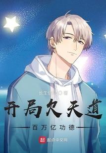 魔天龙帝