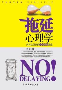 邪魅鬼王：萌兔来临，请接招