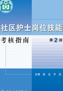 这个穿越绝对有问题