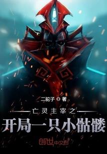 神谭之魔晶传奇