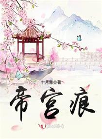 月离于毕