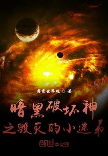 茅山人间天师