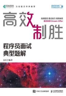 斗罗之宇智波鼬