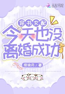 快穿之炮灰威武